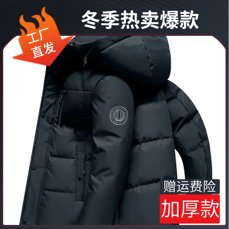 冬季棉服男2025新款加厚中年爸爸装冬季加厚大码休闲棉服外套