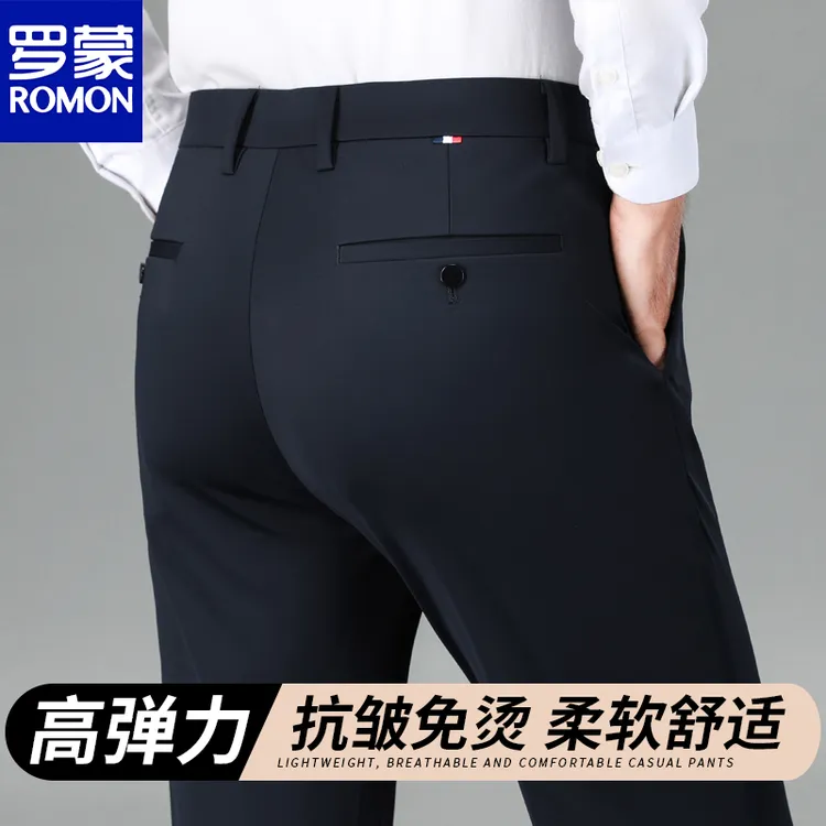 罗蒙冬季新款男士商务休闲裤四面弹修身西装裤免烫牛奶丝直筒长裤