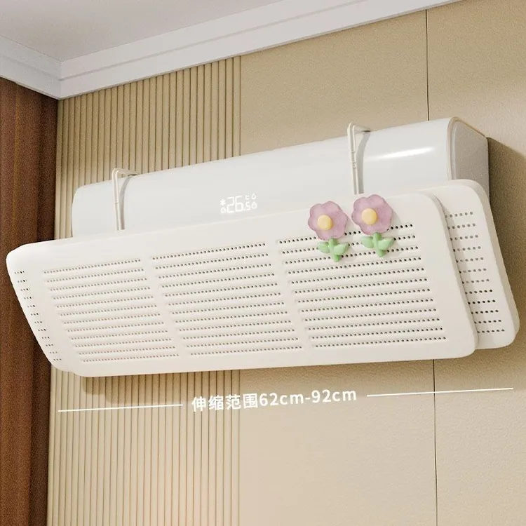 空调挡风板防直吹婴儿孕妇坐月子出风遮风板防风导风板挡风帘神器