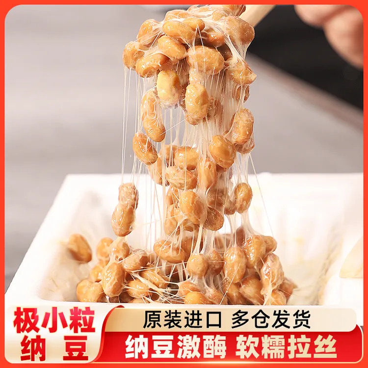 日本原装进口纳豆北海道纳豆即食拉丝纳豆3组12盒拌饭发酵激酶商品图