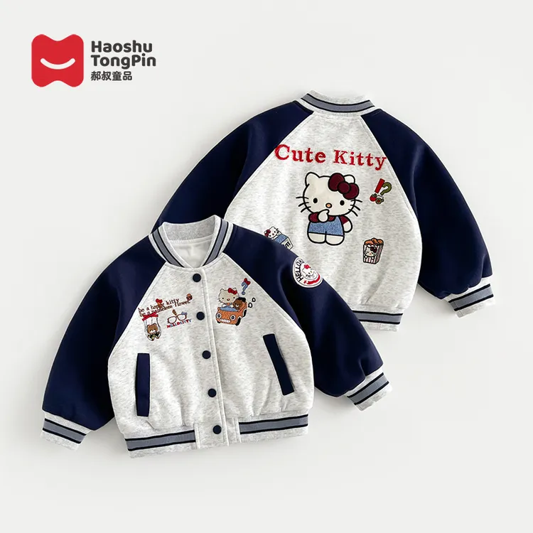 【现货】郝叔童品秋季新款2025时尚洋气女童网红棒球服外套潮BY5316