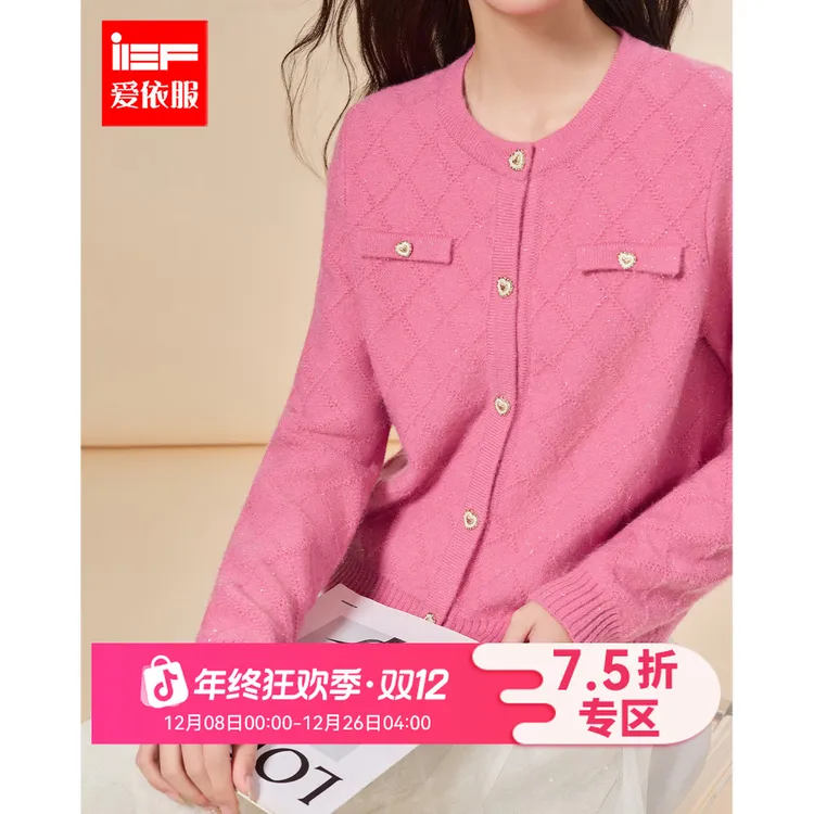 IEF/爱依服2025秋冬新款法式小香风通勤气质百搭菱格设计毛织外套