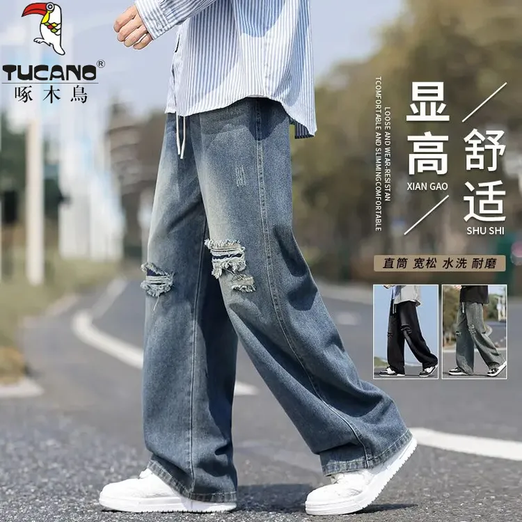 啄木鳥直筒牛仔裤男士秋冬季潮流宽松裤子水洗耐磨松紧腰休闲长裤