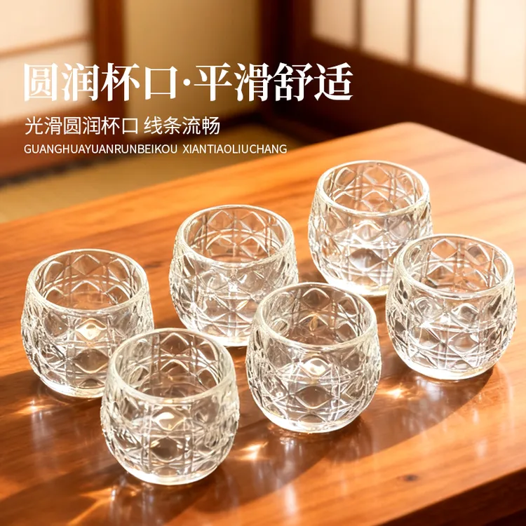 【到手六只】新款钻石扳指杯耐热透明无铅加厚玻璃杯茶杯酒杯主人杯