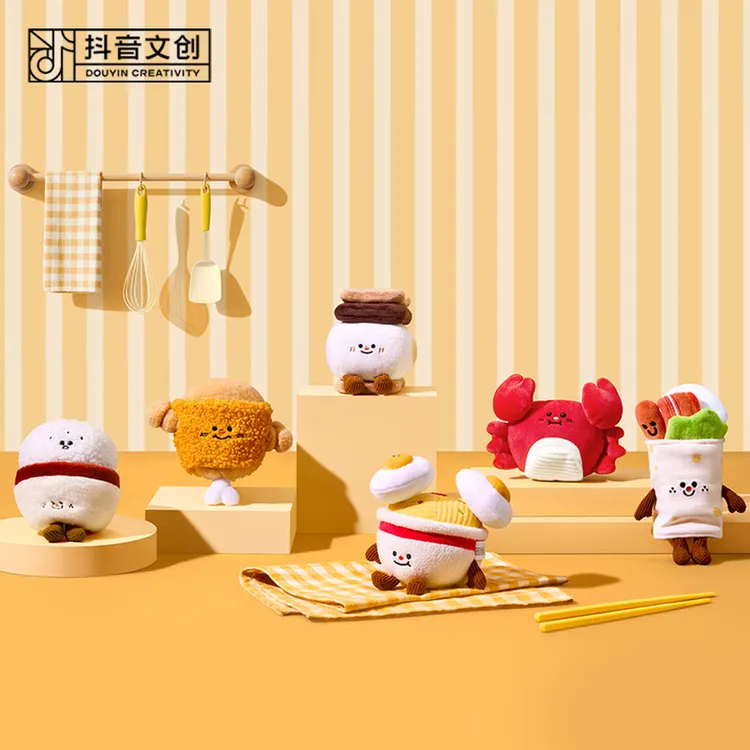 抖音文创官方出品「有趣系列」美食毛绒玩偶盲盒毛绒挂件包挂