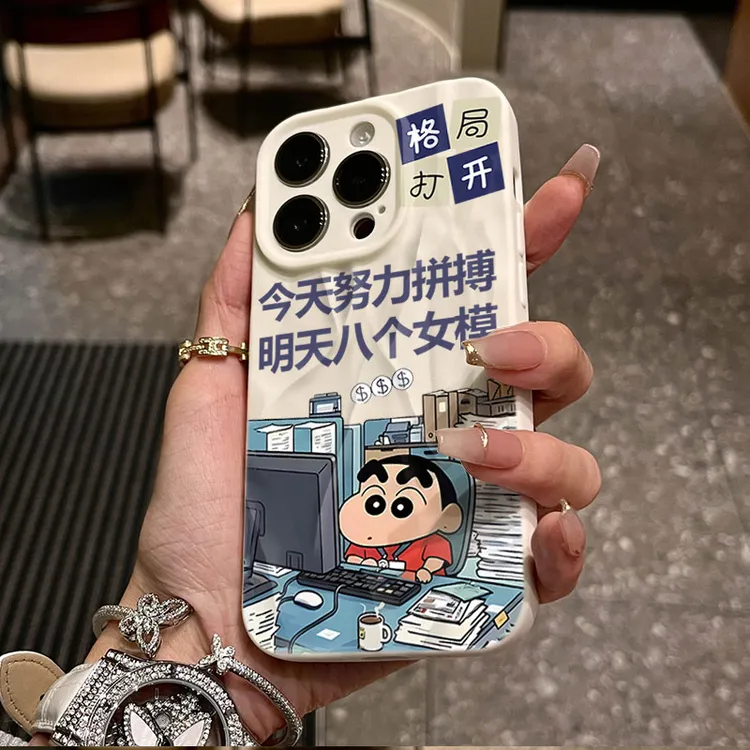 努力拼搏小新适用iphone16苹果15pro手机壳14plus褶皱13磨砂12软8