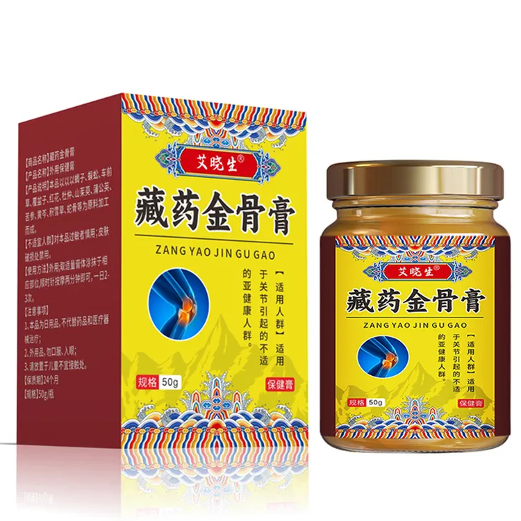 【官方正品】正宗藏方金骨膏颈肩腰腿膝关节适用深入涂抹渗透舒缓商品图