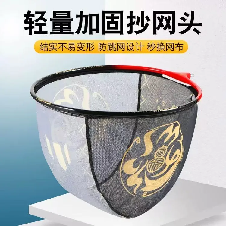 最新款抄网头黑坑飞抄碳合金一体网头加厚防挂钩速干网兜黑金网头