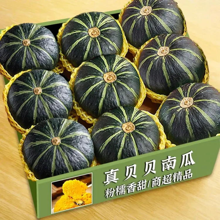 【5斤】贝贝南瓜新鲜小南瓜正宗板栗味老瓜当季粉甜糯宝辅食南瓜1斤商品图