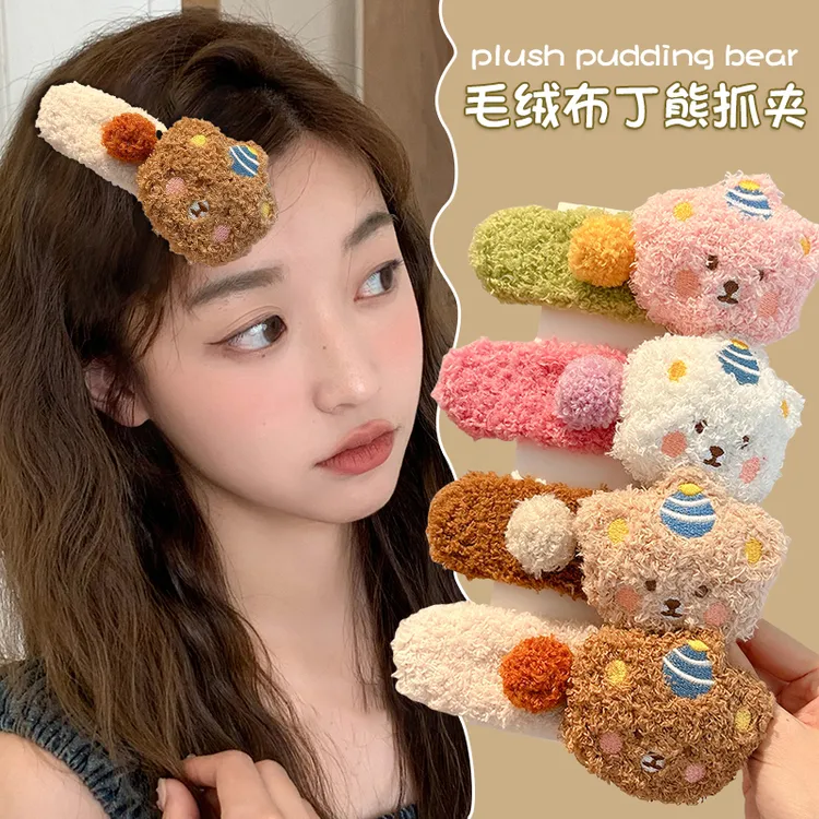可爱小熊卡通发夹女秋冬新款毛绒后脑勺边夹一字抓夹女鸭嘴夹头饰