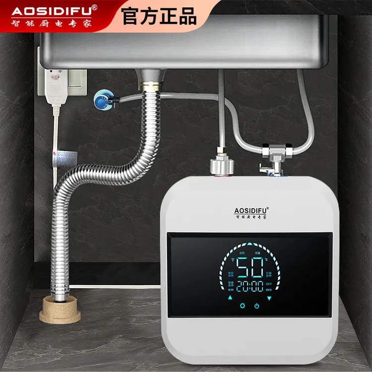 AOSIDIFU史密诗小厨宝家用厨房洗碗小型热水器卫生间台下热水宝商品图