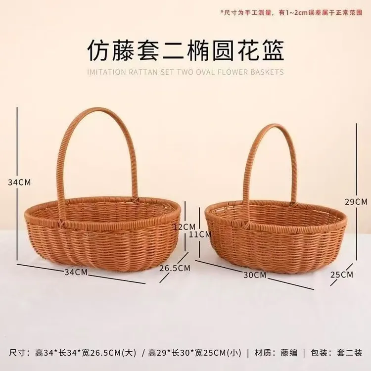 水果店花篮（直接进来选多款式）