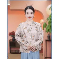 【倾久-外套】新中式国风外套盘扣外套