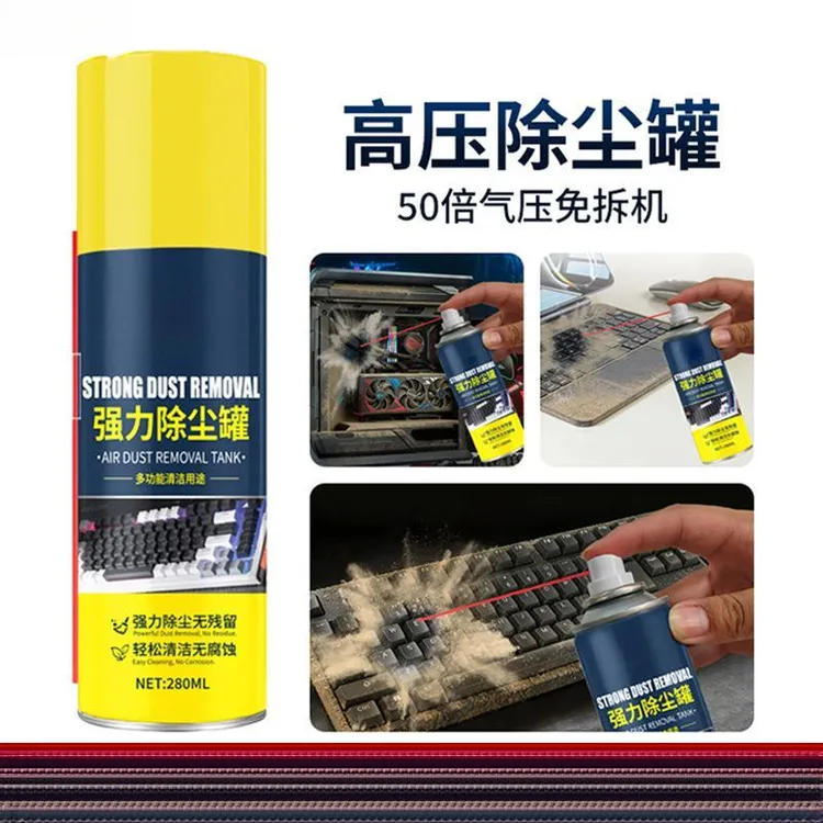 压缩空气除尘剂高压除尘数码单反风扇散热器电脑键盘清洁剂A7商品图