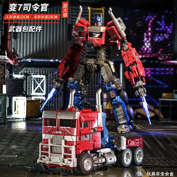 变形玩具7擎天汽车金刚柱正版超能勇士大黄蜂男孩机器人成品模型