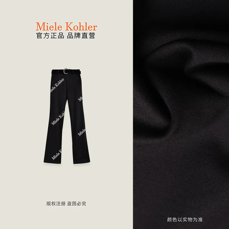 【时髦利器】秋季通勤风修身喇叭拖地长裤MKAQ81761【澳门小源同款】