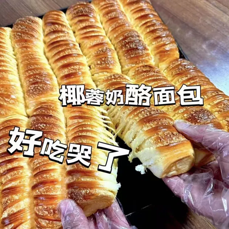 奶酪椰蓉面包长条毛毛虫排包新鲜糕点可作代餐早餐面包