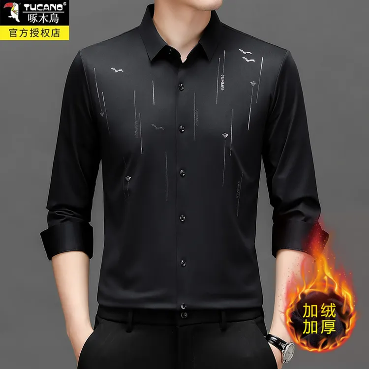 啄木鸟冬季加绒保暖高档印花男士长袖无痕衬衫加厚免烫中年衬衣潮