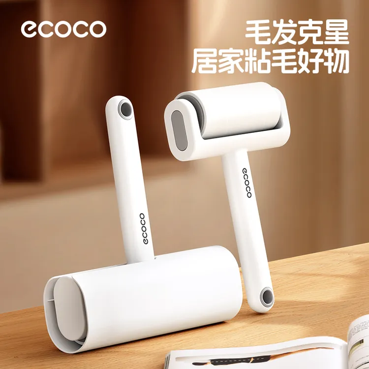 意可可粘毛器滚筒可撕式去毛神器强力床上滚轮刷猫毛卷纸衣服除毛