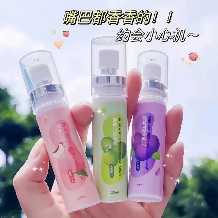 【新疆包邮】透明盒装口腔喷雾口气清新剂持久清新无异味便携式    