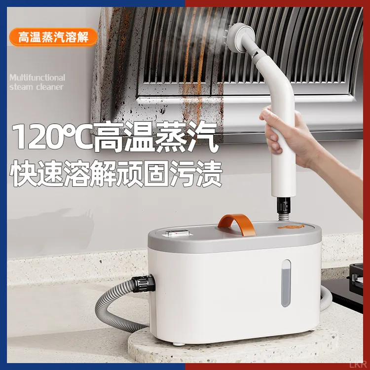 厨房抽油烟机沙发玻璃擦刷燃气灶高温高压蒸汽清洁机新款家用清洗