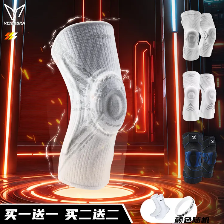 【职业球员同款护膝】秋季透气篮球护膝保暖新升级护膝篮球维动护膝