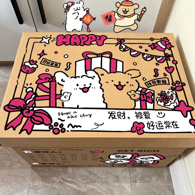 线条小狗礼物盒生日礼盒空盒子包装盒送女生的礼品盒大号礼物箱子
