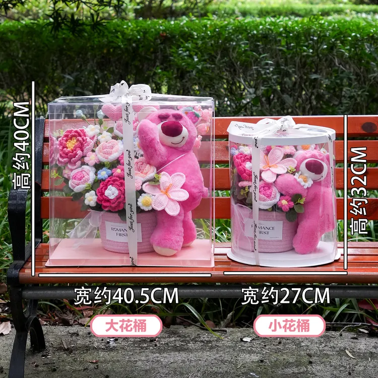 大气生日礼物玩偶花束送闺蜜客厅仿真花摆件装饰品毛线花束成品