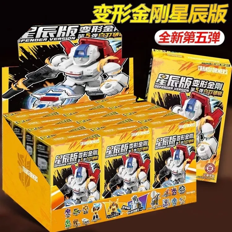 变形金刚积木人星辰版第5弹拼装潮玩手办整盒擎天柱口袋人偶盲盒