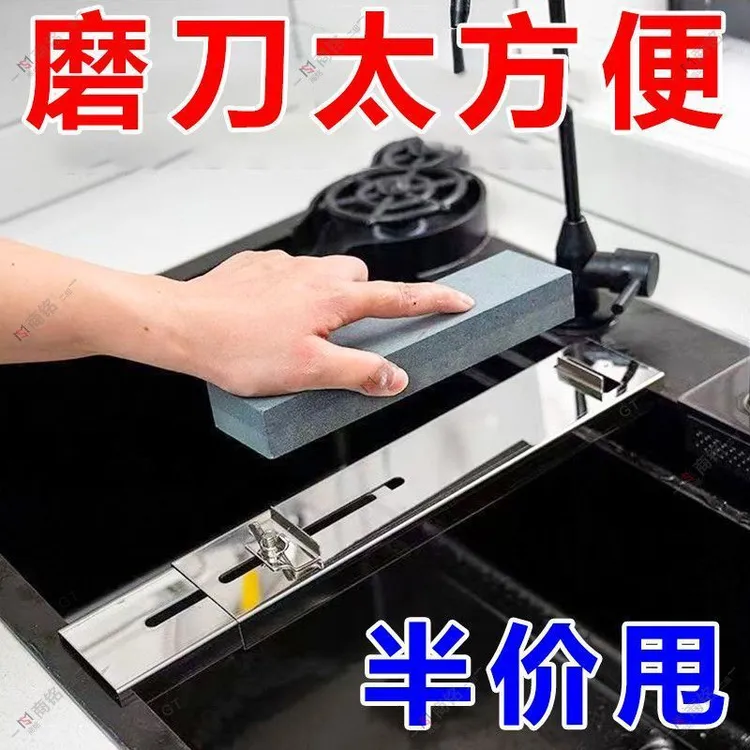 【拍一发二】磨刀石+可伸缩水槽磨刀架可调节磨刀固定架防滑磨刀器