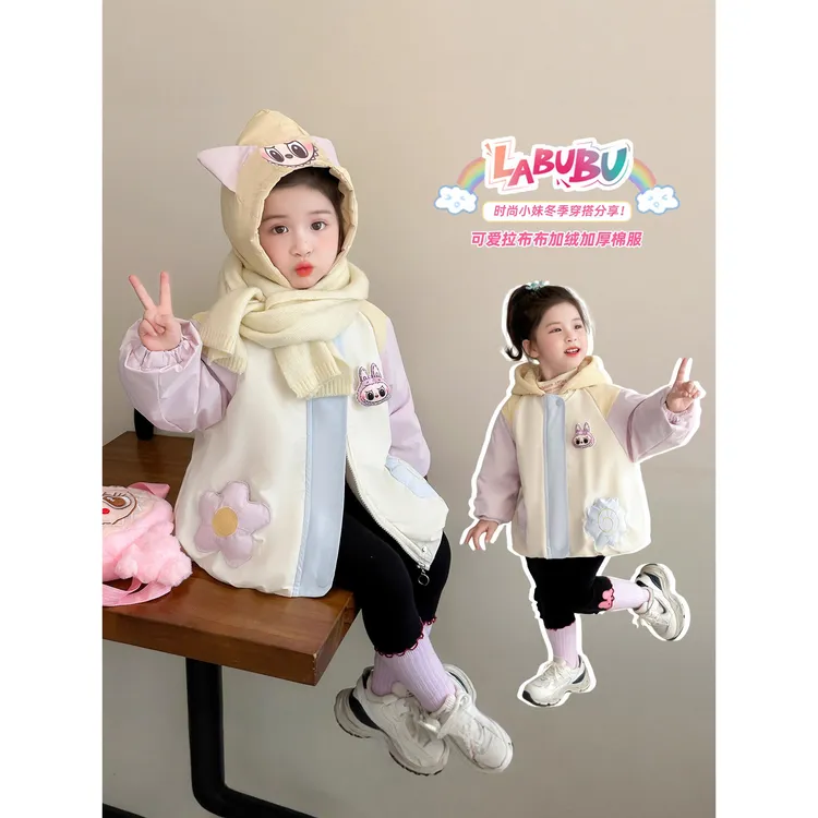 女童加绒外套秋冬2025新款儿童洋气拉布布加厚冬卡通冲锋衣派克服
