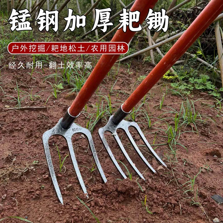 升级第二代【牛王牌】加厚多齿耙子背土耙子全钢翻地耙子开荒翻土