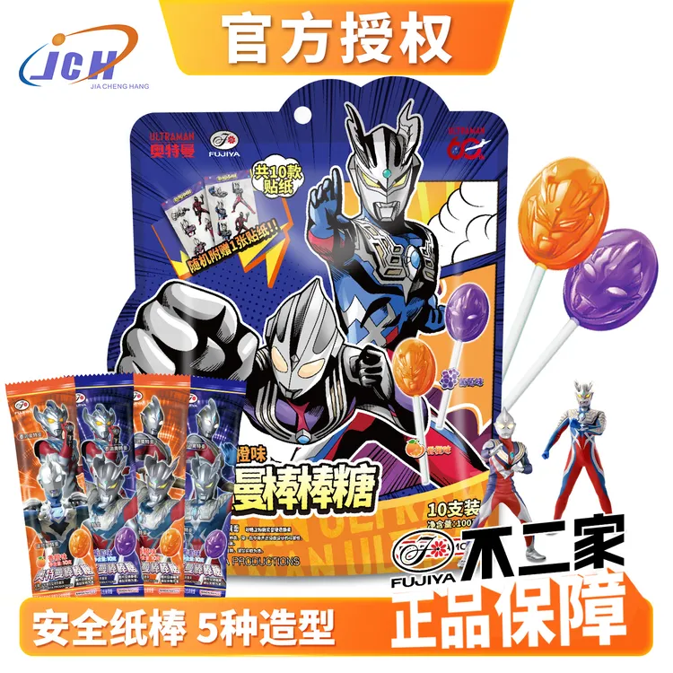 不二家奥特曼棒棒糖迪迦赛罗图案儿童生日礼物创意好吃的糖果推荐