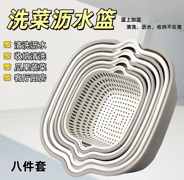洗菜沥水篮洗菜盆沥水篮水果盘客厅家用厨房水果篮子双层菜篮子