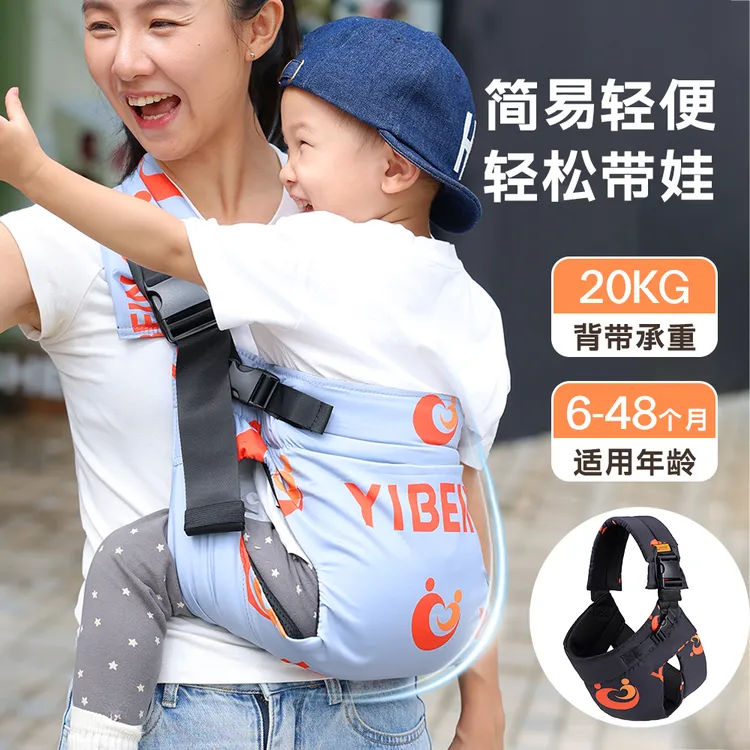 依倍纳带娃解放双手婴儿简易背带前抱式背巾抱娃神器四季通用外出商品图