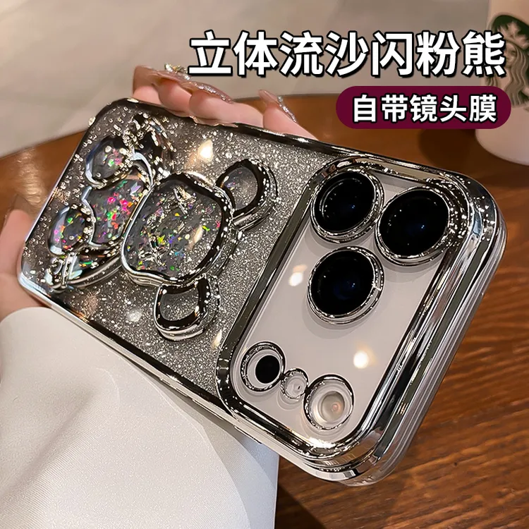 适用苹果17pro手机壳iphone17promax新款16镜头全包15网红14女13