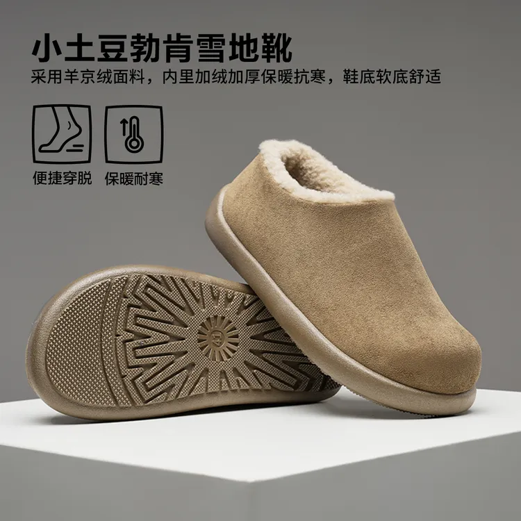 2025新款冬季加厚加绒勃肯鞋男款一脚蹬雪地靴穆勒鞋小土豆棉鞋子