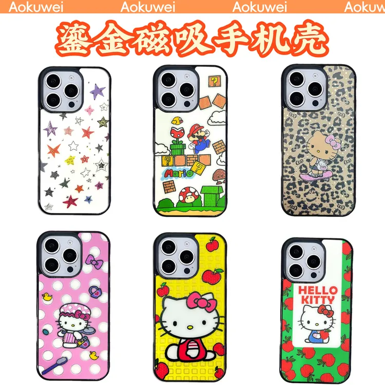 鎏金磨砂KT猫马里奥卡通适用苹果16promax磁吸手机壳15个性14网红