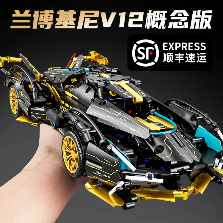 2025新款兰博基尼黑金积木遥控跑车高难度拼装模型玩具礼物男孩子