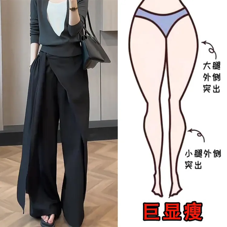 秋冬新款高级感绑带宽松显瘦休闲西裤大码女装高腰百搭拖地阔腿裤