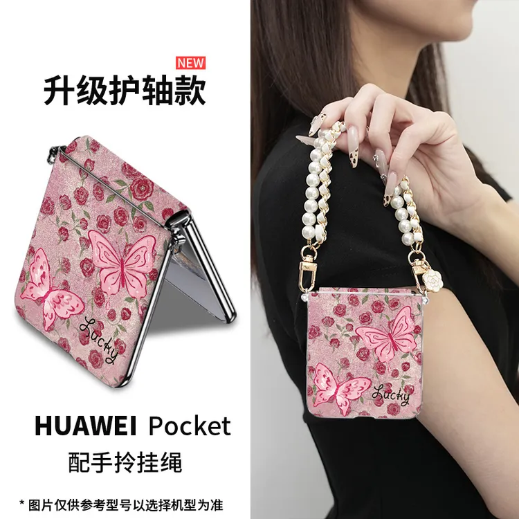 适用华为Pocket 2玫瑰粉蝶手机壳高档防摔p60折叠新款ins高级配件