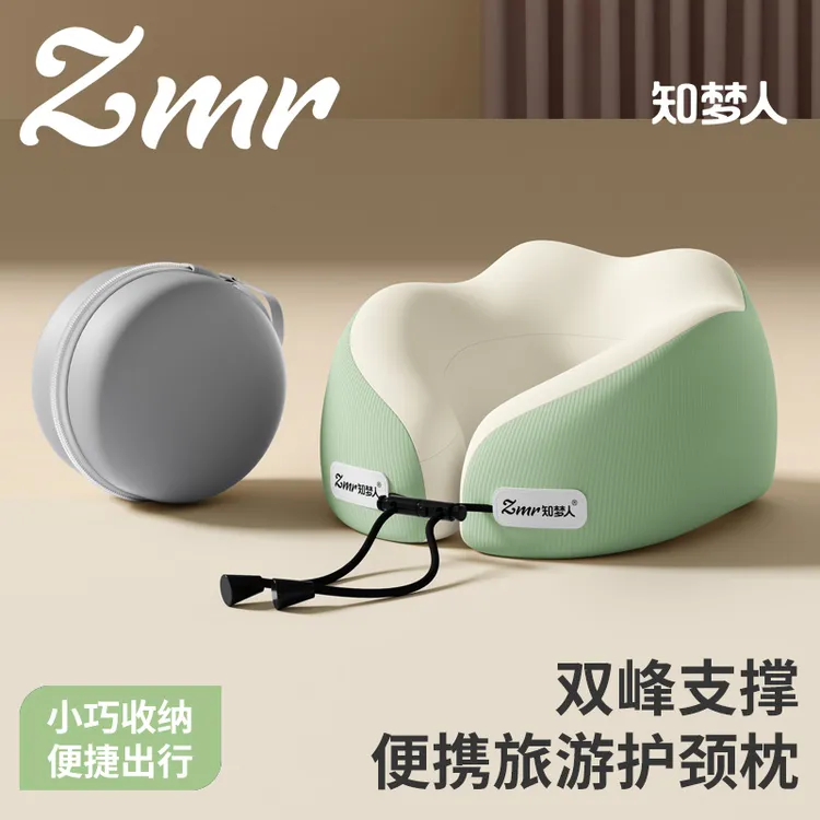 知梦人U型护颈椎枕头靠枕飞机旅行脖子午休趴睡枕便携式u形枕颈枕