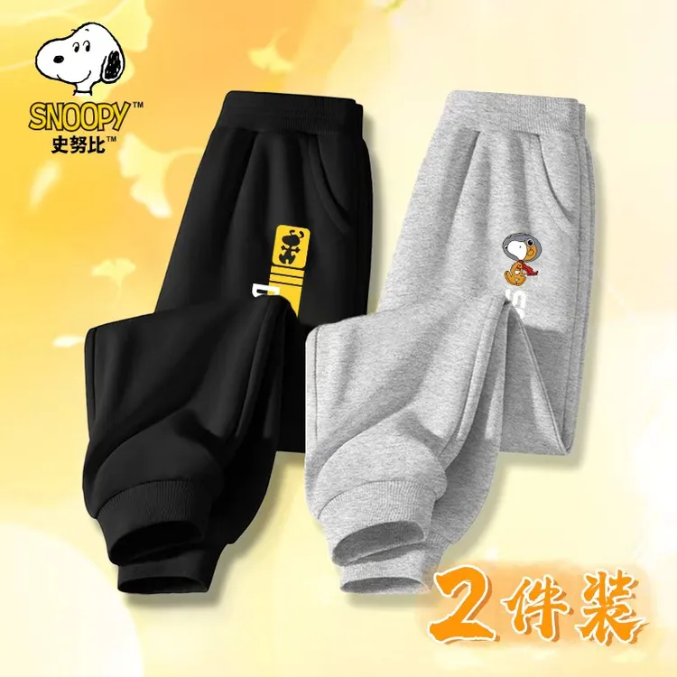 Snoopy/史努比儿童新款黑色春秋季洋气潮款束脚加绒卫裤2026裤子