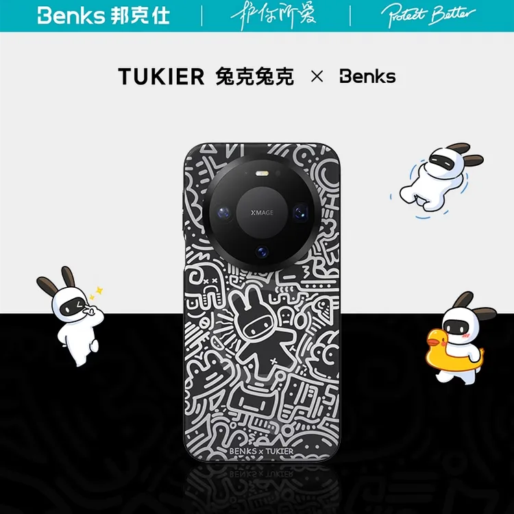Benks邦克仕轻色适用华为Pura90兔克兔克联名磁吸限量手机壳防摔