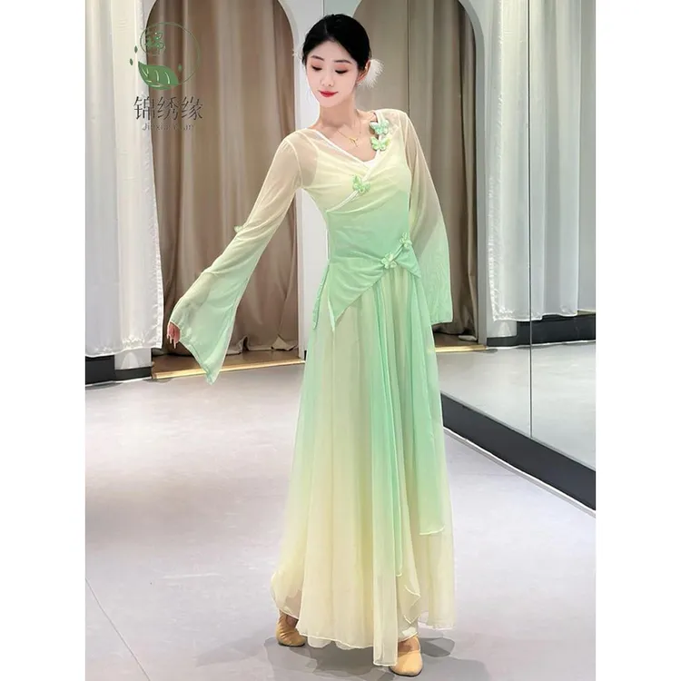 古典舞服装女身韵渐变纱衣蝴蝶上衣古风表演舞蹈服仙气飘逸练功服