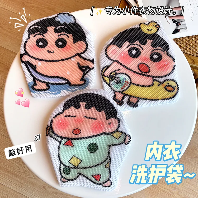 内衣洗衣袋洗衣机专用防脏防变形细网机洗网兜球形文胸洗护收纳袋