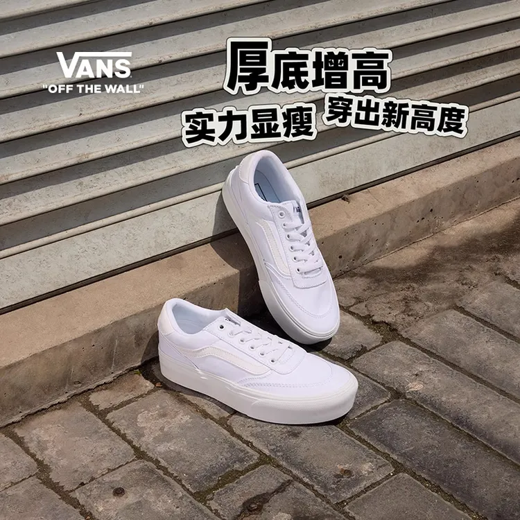 Vans范斯官方 Brooklyn LS Platform白色厚底女鞋板鞋DC4WWW