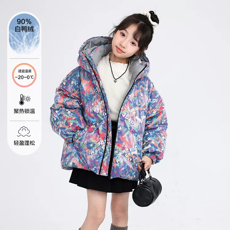 【国标90白鸭绒】女童加厚羽绒服潮酷涂鸦亮面防风免洗外套冬装新款