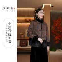 水如画【枫叶丹】重工冬季新款兔毛双面双穿厚款上衣新中式外套女款