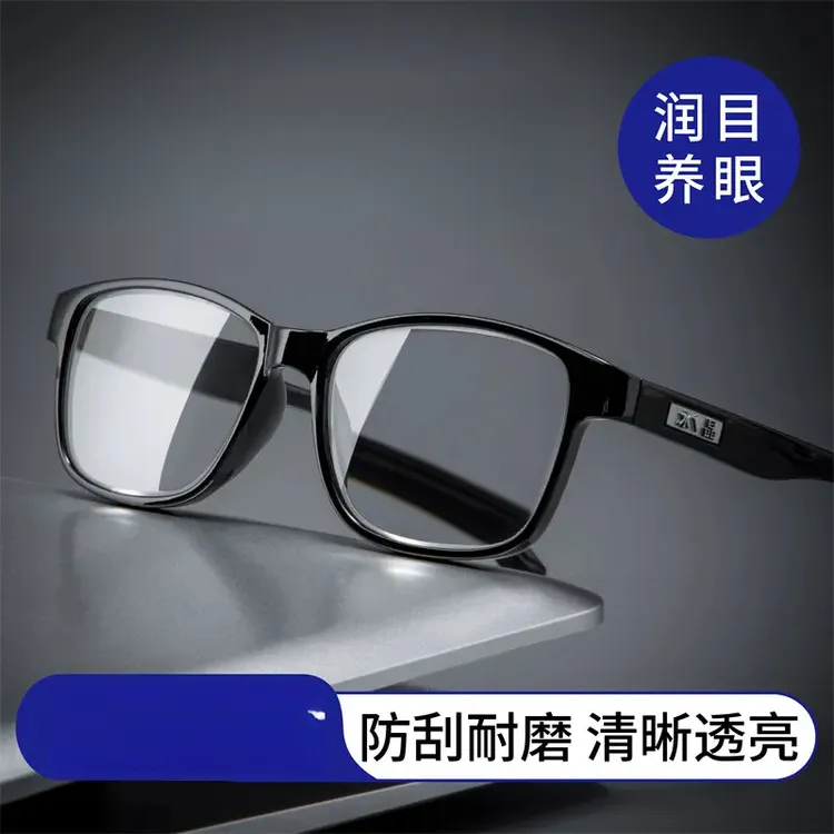 【男女款】中老年高清时尚润目养眼东海水晶老镜密封商品图